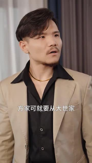 医算双绝小半仙(77集) 医算双绝小半仙(77集)1-102集