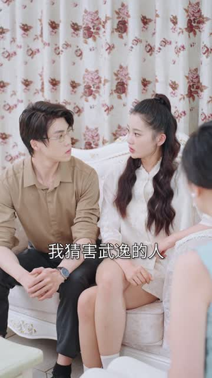 闪婚宠妻进行时 闪婚宠妻进行时在线观看完整版