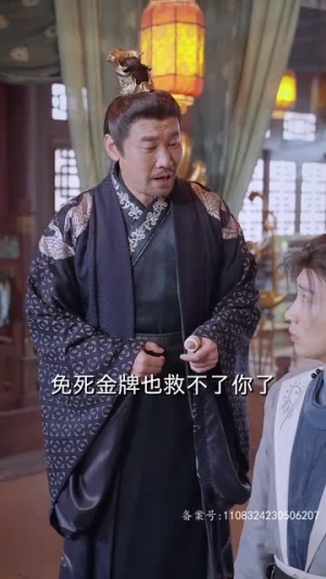 我真不是败家大少(99集) 我真不是败家大少(99集)百度网盘资源