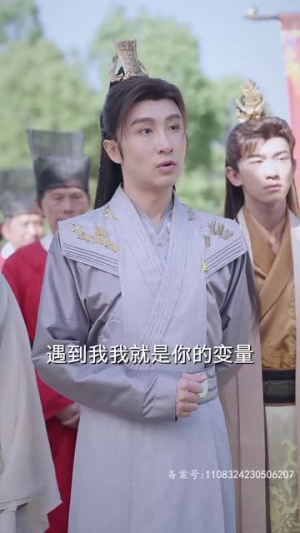 我真不是败家子啊（99集）短剧推荐更新中