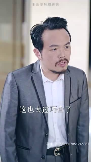 26.龙鳞(99集) 26.龙鳞(99集)常回家看看短剧