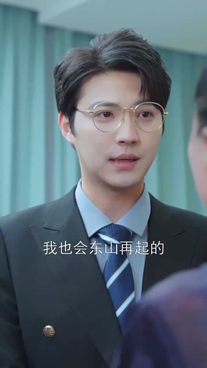 大小姐的千层局中局(80集) 大小姐的千层局中局(80集)上热门短剧