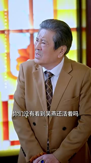 记忆审判:那一刻,全球为他痛哭(81集) 记忆审判:那一刻,全球为他痛哭(81集)第一集