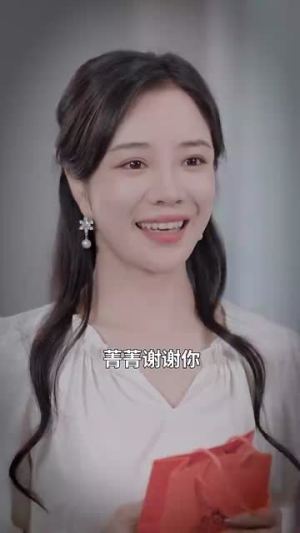 重生之后闺蜜成功接盘我老公(30集) 重生之后闺蜜成功接盘我老公(30集)精彩短剧又来了