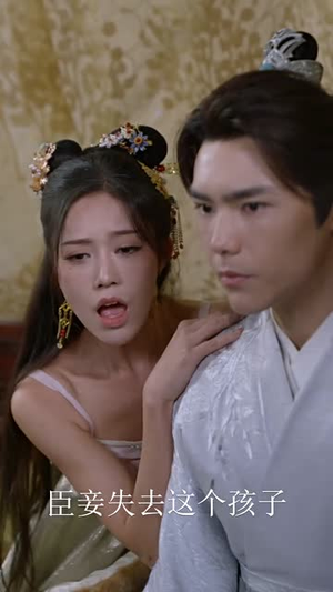 霸道王爷的丫鬟娇妻(88集) 霸道王爷的丫鬟娇妻(88集)短剧看全集