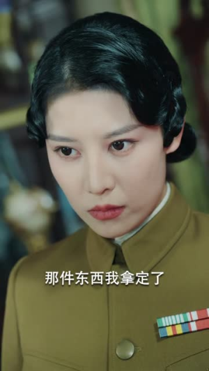 重生之制霸上海滩（78集）短剧中追到爽