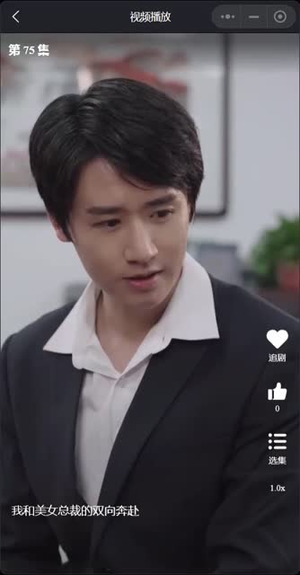 我和美女总裁的双向奔赴（长篇完整版）精彩热门短剧