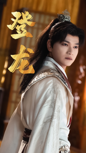 30.登龙(28集) 30.登龙(28集)一口气追完短剧