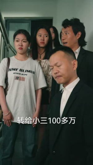 宝贝对不起(30集) 宝贝对不起(30集)最新短剧抢先看