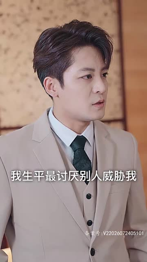 契约新娘甜蜜蜜(81集) 契约新娘甜蜜蜜(81集)在线看