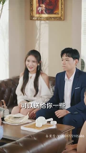 花都沉浮（103集）一起看短剧