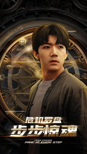 我能预测你的未来(70集) 我能预测你的未来(70集)短剧解说全集