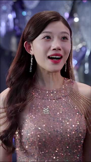 34.爱之初情之切（66集）悬疑短剧推荐