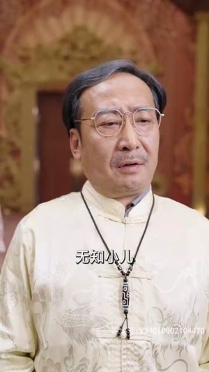 极品黄金眼(80集) 极品黄金眼(80集)短剧免费看