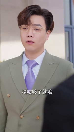 鹿总夫人又要和您摊牌了（100集）超爽短剧推荐