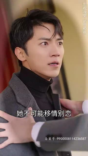 双生萌娃,妈咪她飒爆了(95集) 双生萌娃,妈咪她飒爆了(95集)热播短剧推荐