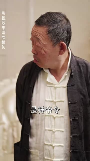 八荒六合神帝至尊（78集）精彩短剧看全集