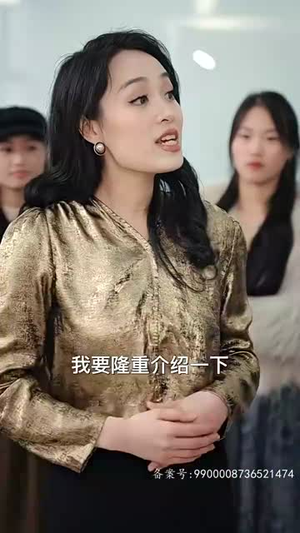 绝品神豪(100集) 绝品神豪(100集)百度网盘资源