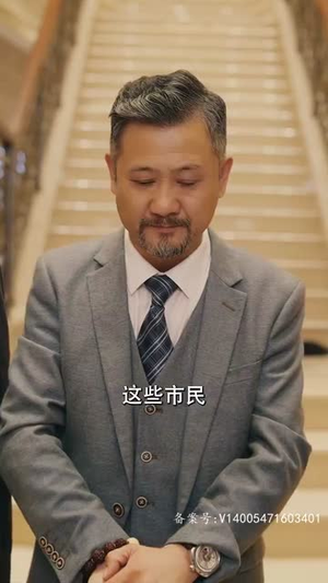 56绝世神君(81集) 56绝世神君(81集)短剧太精彩