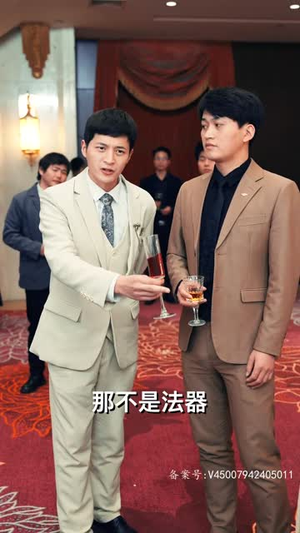 无上至尊(73集) 无上至尊(73集)在哪里看