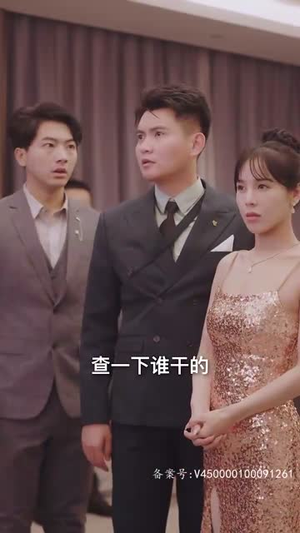 大佬别跑闪个婚(98集) 大佬别跑闪个婚(98集)第二季