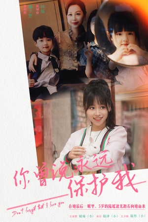 假如爱可以重来(79集) 假如爱可以重来(79集)热门了短剧