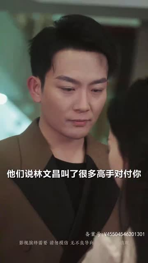 神君之上(99集) 神君之上(99集)热播古装短剧