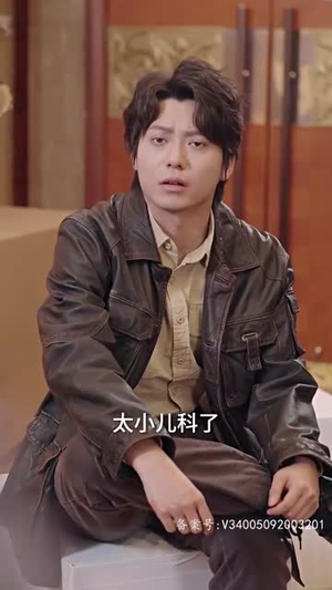 无上神瞳(104集) 无上神瞳(104集)全部免费看全集