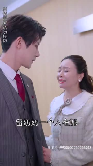 陆总夫人野又甜（81集）热门短剧榜单