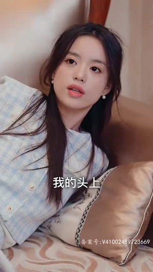 狂撩千亿总裁爆捶渣男(81集) 狂撩千亿总裁爆捶渣男(81集)短剧推荐来了