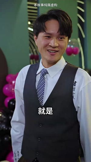 无敌仙婿(94集) 无敌仙婿(94集)短剧太精彩了