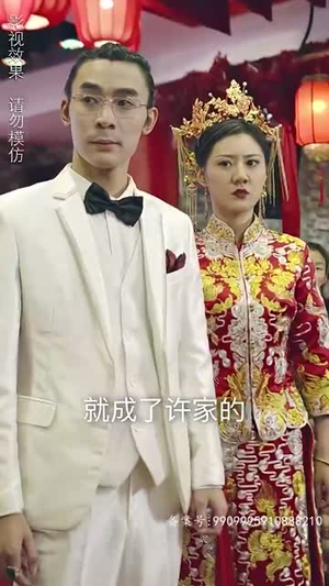 师娘我下山找总裁老婆了（91集）全部免费看全集