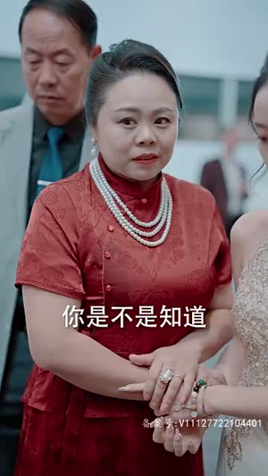 逍遥(87集) 逍遥(87集)精彩好看短剧