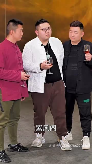 无双剑神（70集）在哪看免费