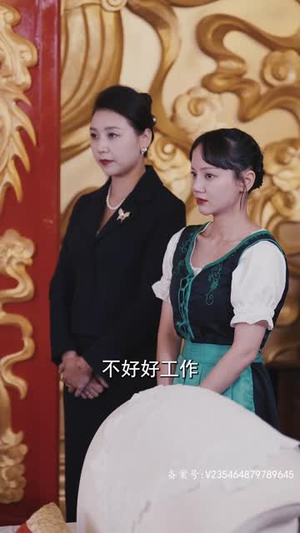 女仆上位手册（72集）免费短剧看全集