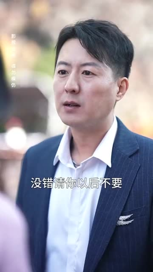 54.人间明珠照夜海(70集) 54.人间明珠照夜海(70集)短剧太好看了吧