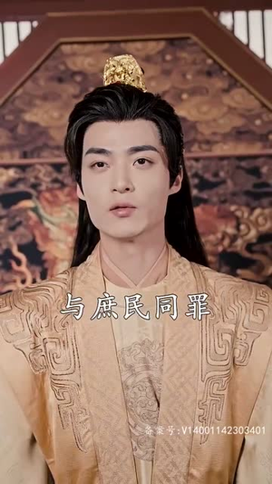 穿越王妃想和离（89集）短剧在线更新