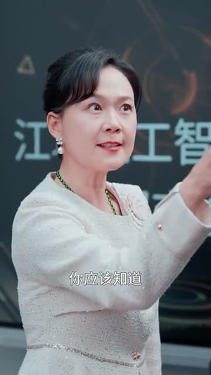 64.母愧儿心（31集）超级好看的短剧