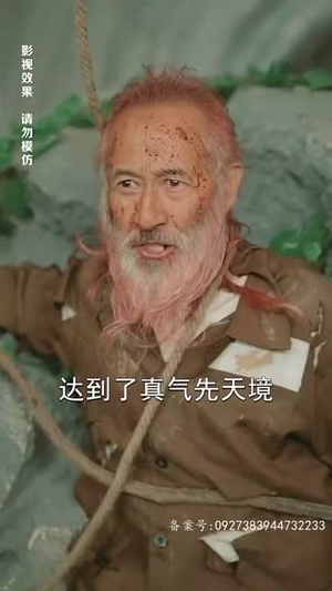 鬼谷门:天罚降世(100集) 鬼谷门:天罚降世(100集)最热短剧推荐