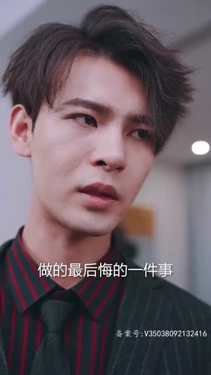 全世界总裁爱上我(76集) 全世界总裁爱上我(76集)迅雷网盘观看