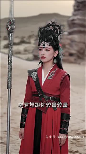 女魔头死后成了修真派团宠(80集) 女魔头死后成了修真派团宠(80集)短剧越看越精彩