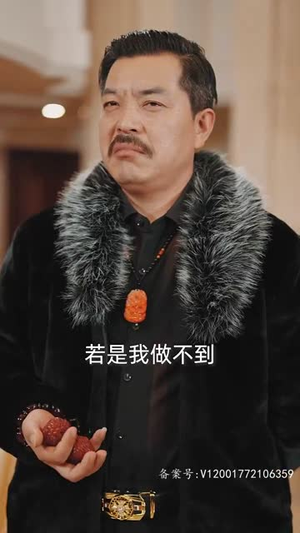 离婚后三个绝美姐姐找上门(90集) 离婚后三个绝美姐姐找上门(90集)超甜短剧抢先看