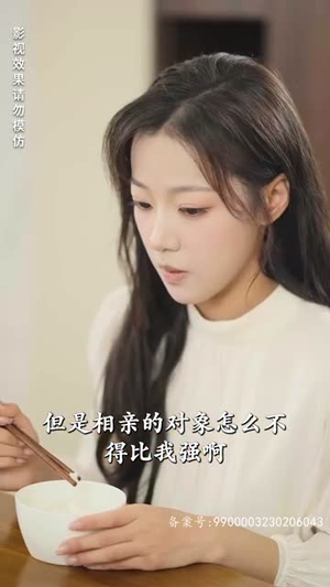 慕月而来(80集) 慕月而来(80集)一口气追完短剧