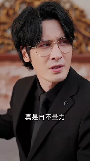 天阙(100集) 天阙(100集)短剧抢先看