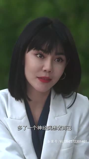 我被总裁老公在公司花式宠(68集) 我被总裁老公在公司花式宠(68集)短剧太上头了