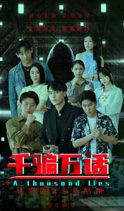 拨云见日（56集）免费看