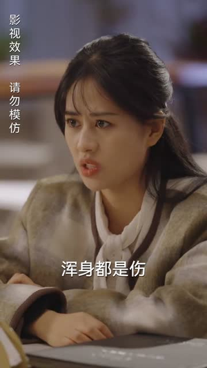 隐婚老公是豪门(89集) 隐婚老公是豪门(89集)今日短剧分享