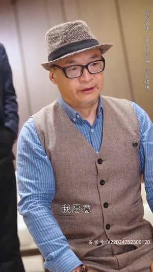 归来之豪门风云(82集) 归来之豪门风云(82集)在哪个app能看