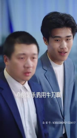 我的学生都是大佬(94集) 我的学生都是大佬(94集)好看短剧抢先看