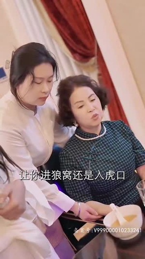 离婚后我被渣男的哥哥宠上天(97集) 离婚后我被渣男的哥哥宠上天(97集)超好看古装短剧